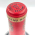 シャトー アンジェリュス 2014 750ml 13.5% CHATEAU ANGELUS【G4】