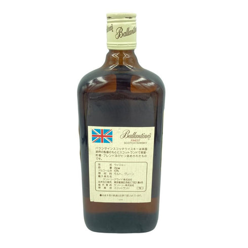 3本セット バランタイン ファイネスト 750ml 43% BALLANTINE'S FINEST -【T】