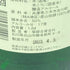 菊姫 菊理媛 1800ml 2023年4月【B1】