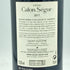 ル プティ カロン 2017 サン テステフ 750ml 13.5% Le Petit Calon【AK】
