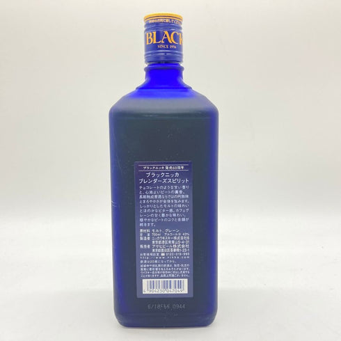 東京都限定◆ブラック ニッカ ブレンダーズ スピリット 60周年記念 700ml 43% BLACK NIKKA BLENDER'S SPIRIT 【M】