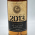 キングスバリー カリラ 9年 2013 700ml 58.7% KINGS BURY CAOL ILA【I2】