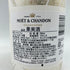 モエ エ シャンドン アンペリアル 白 750ml 12% Moet & Chandon IMPERIAL【P4】