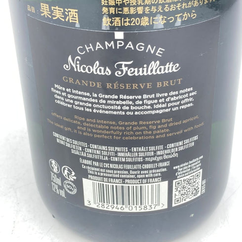 ニコラ フィアット グラン レゼルヴ ブリュット 750ml 12% Nicolas Feuillatte GRANDE RESERVE BRUT【I】