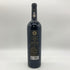 ルーチェ 2020 750ml 14.5% LUCE 【P】