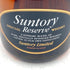 東京都限定◆サントリー スペシャルリザーブ 43% 750ml Suntory Special Reserve【A4】