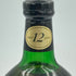 ブナハーブン 12年 旧ボトル 750ml 43% BUNNAHABHAIN【O1】