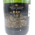 モエ エ シャンドン ネクター アンペリアル 750ml 12% Moet & Chandon NECTAR IMPERIAL 【M4】