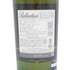 バランタイン 17年 オリジナル 700ml 43% Ballantine's【I2】