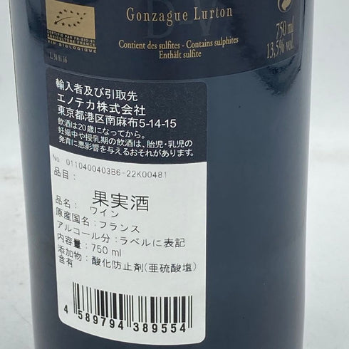 シャトー デュルフォール ヴィヴァン マルゴー 2016 750ml 13.5 【C4】