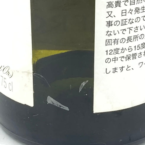 メゾン ルロワ オークセイ デュレス 2016 750ml 13% Maison Leroy AUXEY DURESS【F4】