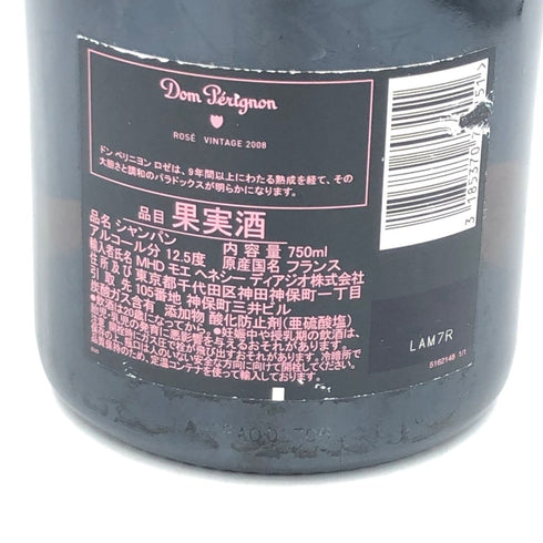ドンペリニヨン ロゼ 2008 750ml 12.5% Dom Perignon Rose【N2】