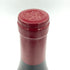 ドメーヌ セラファン モレ サン ドニ プルミエ クリュ レ ミランド 2011 750ml DOMANE SERAFIN MOREY ST DENIS 1er Cru LES MILLANDES【Q2】
