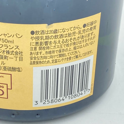 クリュッグ ブリュット 白 750ml 12.5% KRUG BRUT【B1】