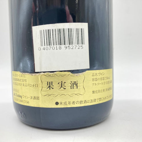 シャトー オーゾンヌ グランクリュ クラッセ 1993 750ml 12.5% Chateau Ausone Grand Cru Classe【A】