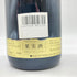 シャトー オーゾンヌ グランクリュ クラッセ 1993 750ml 12.5% Chateau Ausone Grand Cru Classe【A】