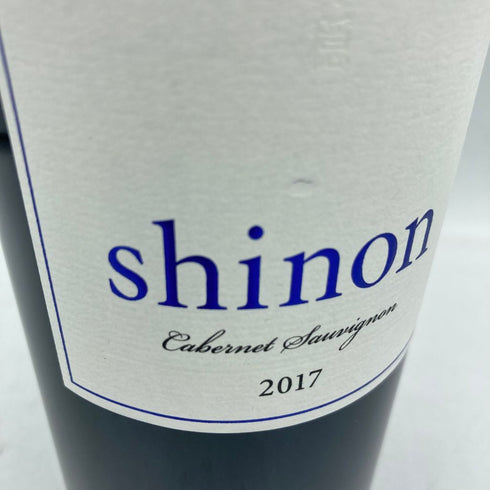 ケンゾー エステート 紫鈴 rindo 2017 750ml 15.2% KENZO ESTATE【V4】
