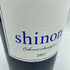 ケンゾー エステート 紫鈴 rindo 2017 750ml 15.2% KENZO ESTATE【V4】