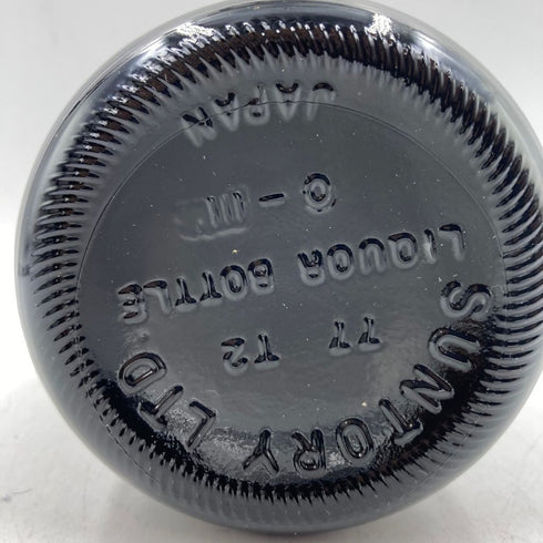 東京都限定◆サントリー スペシャル リザーブ リミテッド 10年 750ml 43% SUNTORY SPECIAL RESERVE LIMITED 【U4】