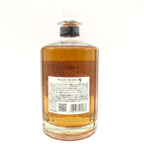 東京都限定◆サントリー 響 ジャパニーズハーモニー 700ml 43% SUNTORY HIBIKI JAPANESE HARMONY【D4】