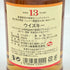 グレンファークラス 13年 シングルモルト 700ml 40% Glenfarclas【F4】