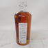 【東京都限定】尾鈴山蒸留所 オスズモルト チェスナットバレル 700ml 59% OSUZU MALT Chestnut Barrel【B1】