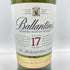 バランタイン 17年 オリジナル 700ml 43% Ballantine's 【K1】