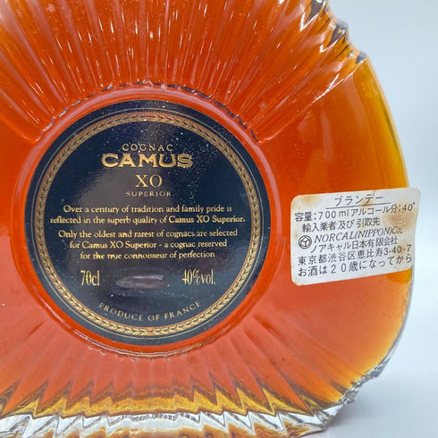 カミュ XO スペリオール 700ml 40% CAMUS XO SUPERIOR 【AM】