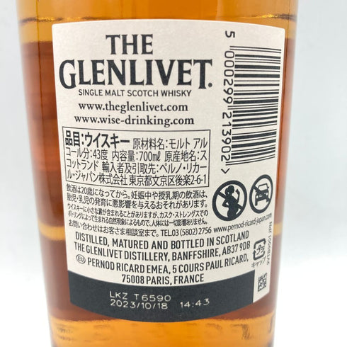 ザ グレンリベット 12年 ファーストフィル アメリカンオーク 700ml 43% THE GLENLIVET FIREST FILL AMERICAN OAK 【C2】