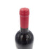 カステロ デル テリッチョ ルピカイア 1999 750ml 13.5% Castello del Terriccio Lupicaia【B2】
