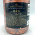 モエ エ シャンドン NIR ネクター アンペリアル ドライ ロゼ 750ml 12% Moet & Chandon NECTAR IMPERIAL ROSE DRY 【B1】