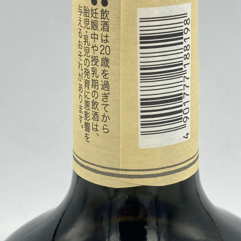 東京都限定◆サントリー スペシャルリザーブ 43% 750ml Suntory Special Reserve【I4】