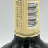 東京都限定◆サントリー スペシャルリザーブ 43% 750ml Suntory Special Reserve【I4】