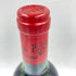 シャトー オー フェラン 1997 750ml 14% CHATEAU HAUT FERRAND 【D4】
