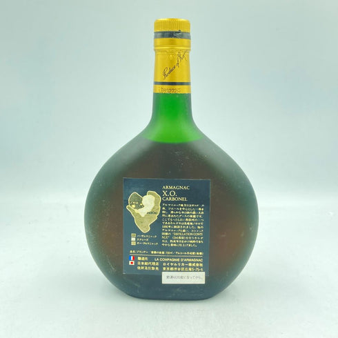 カボネル アルマニャック XO 700ml 40% CARBONEL ARMAGNAC【D3】