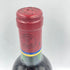 カリュアド ド ラフィット 1996 750ml 13% CARRUADES de LAFITE【G4】