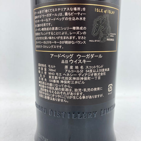 アードベッグ ウーガダール シングルモルト ノンチルフィルタード 700ml 54.2% ARDBEG UIGEADAIL 【Q4】