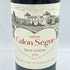 シャトー カロン セギュール 2017 750ml 13% Chateau Calon Segur【K2】