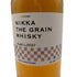 東京都限定◆ニッカ ザ グレーン ウイスキー 2023 700ml 48% NIKKA 【X4】