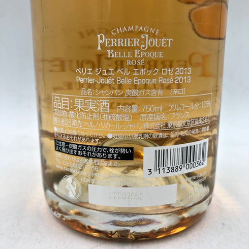 ペリエジュエ ベルエポック ブリュット ロゼ 2014 750ml 12.5% PERRIER JOUET BELLE EPOQUE 【N4】