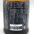 新政 産土 アース 2021 陸羽一三二號 720ml 13% 製造22.05 出荷22.12 【W】