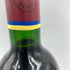 シャト- ペイル ルバード 1996 750ml 14% CHATEAU PEYRE LEBADE【E2】