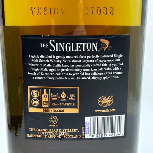 ザ シングルトン グレンデュラン 15年 1000ml 40% THE SINGLETON GLENDULLAN 【B4】