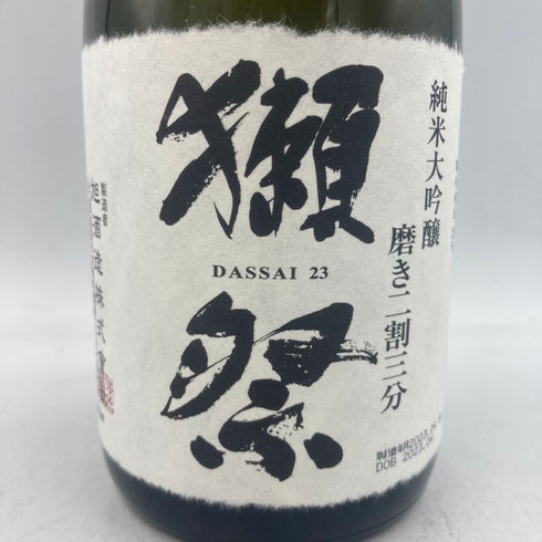 獺祭 純米大吟醸 二割三分 720ml 2023年4月 【X4】
