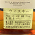 ダルモア 12年 旧ボトル 700ml 40% DALMORE 【M4】