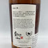 シークレットハイランド ピーテッド ベンネヴィス 19年 2003-2023 官渡之 鄭問三国志 53.7% 700ml BEN NEVIS【M1】