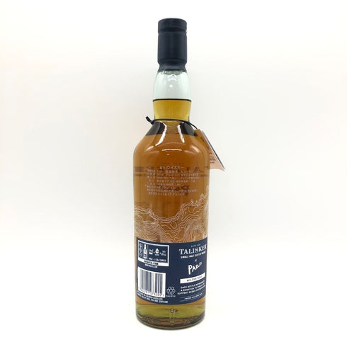 タリスカー パーレイ ワイルダーシーズ 700ml 48.6 TALISKER PARLEY WILDER SEAS 【J4】