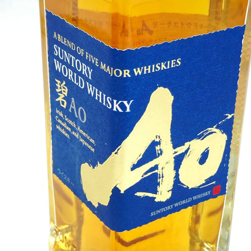 東京都限定◆サントリー 碧 シングル 350ml 43% SUNTORY AO 6本セット【7F】