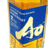 東京都限定◆サントリー 碧 シングル 350ml 43% SUNTORY AO 6本セット【7F】