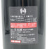 十四代 大極上生 龍の落とし子 1800ml 15% 2023年12月【G】